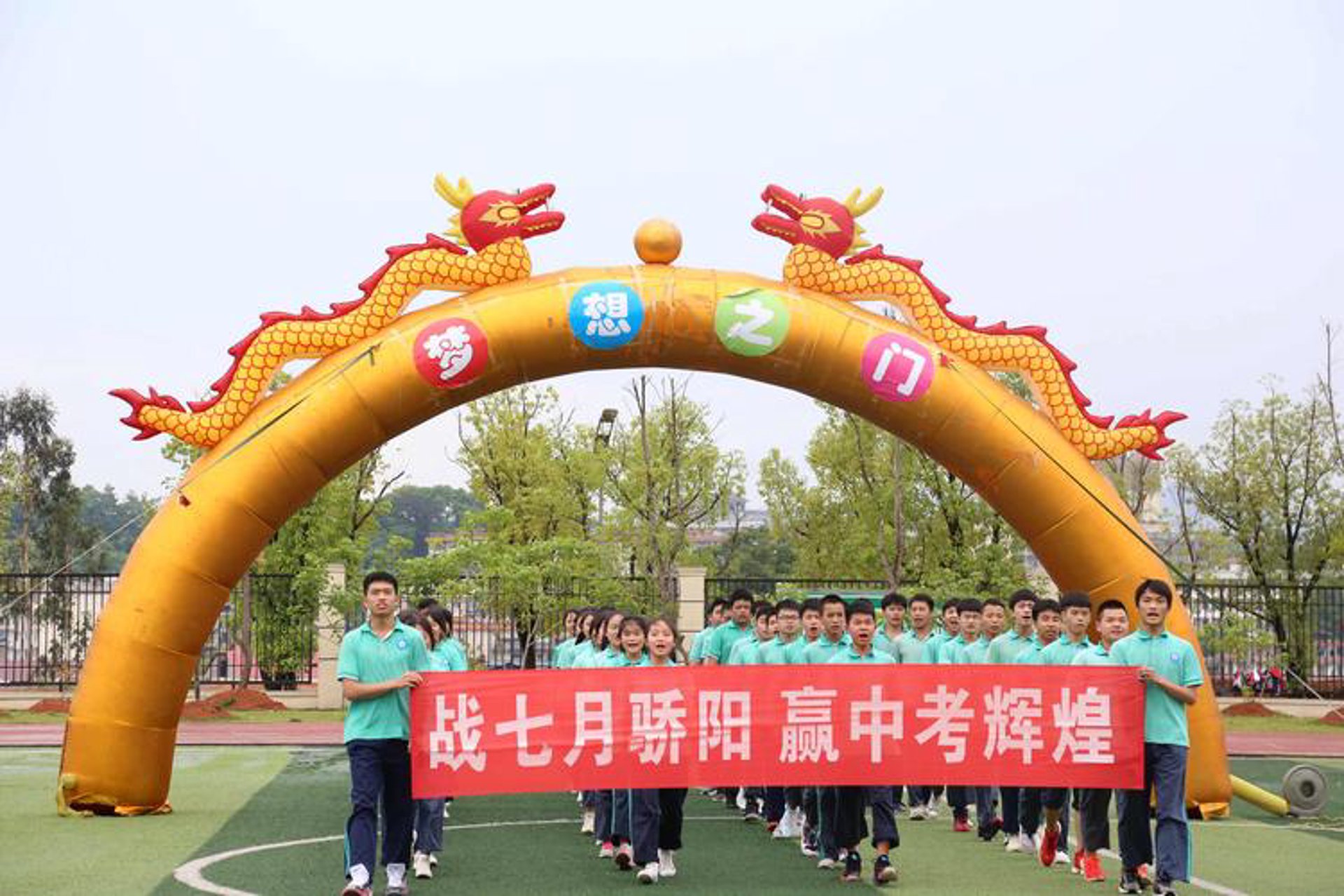 梦想的种子在超越中生根